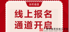 ֪ͨУȫ_ͨW(wng)ψ(bo)W(xu)עͨ