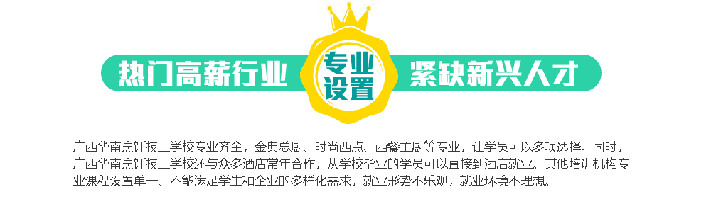 教學(xué)思路