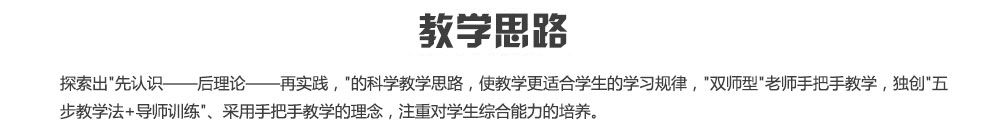 南寧學(xué)廚師去哪里