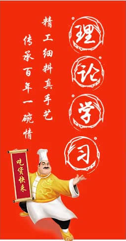 生榨米粉培訓