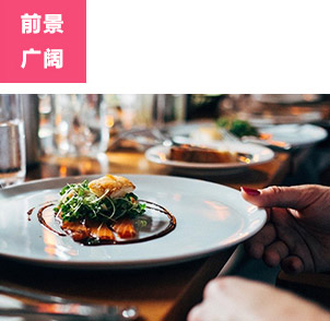 廚師培訓學校