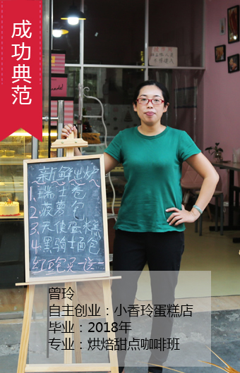 店鋪的選址<div   id=