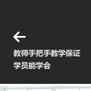 西點學(xué)校
