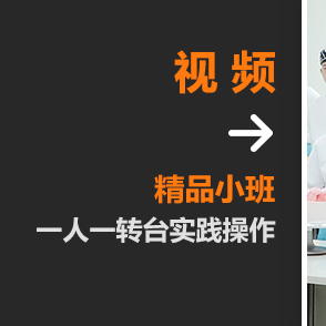 廣西華南西點學(xué)校